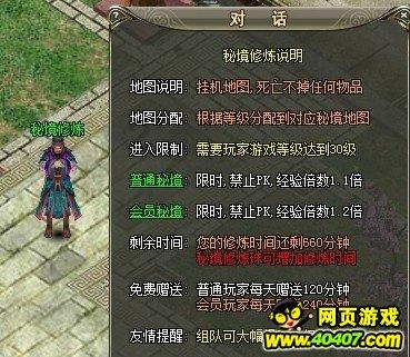 小蓝球向上跳