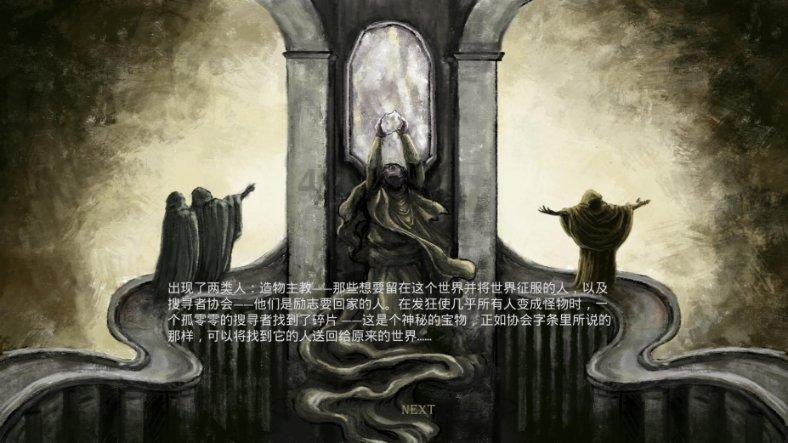 向上跳的香蕉