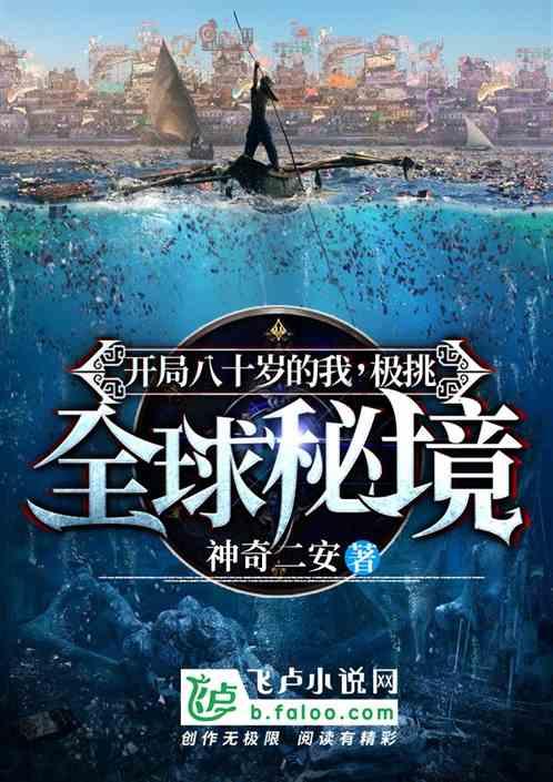救援萌老虎